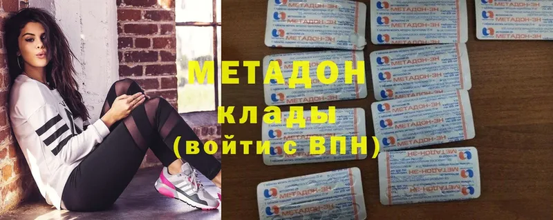 что такое наркотик  Карталы  МЕТАДОН белоснежный 