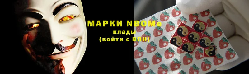 Марки NBOMe 1,8мг  hydra рабочий сайт  Карталы 